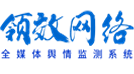 领效网络全媒体舆情监测名字